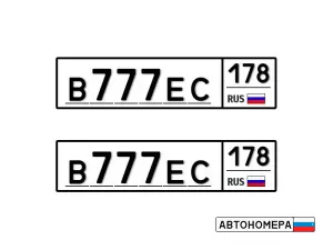 В777ЕС178